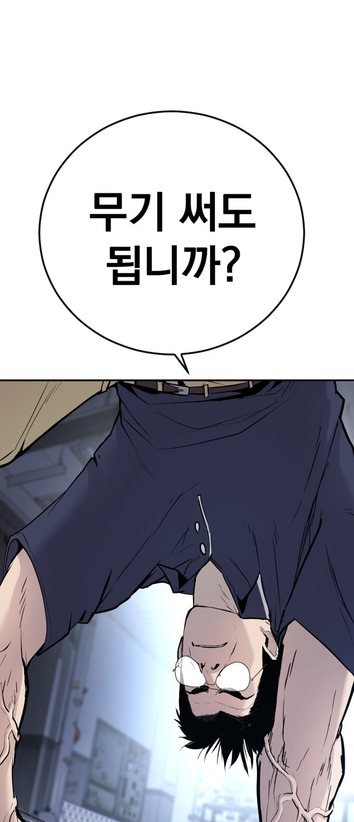 136 페이지