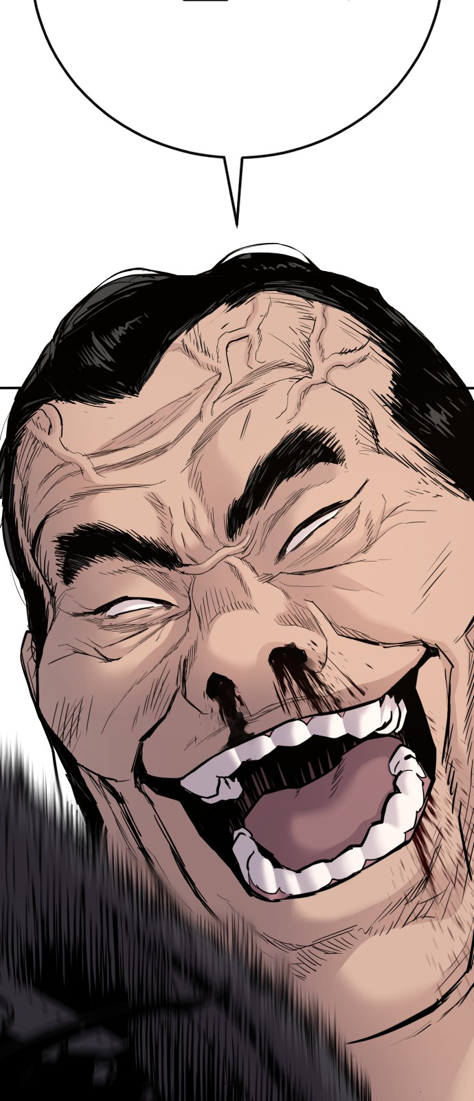 138 페이지