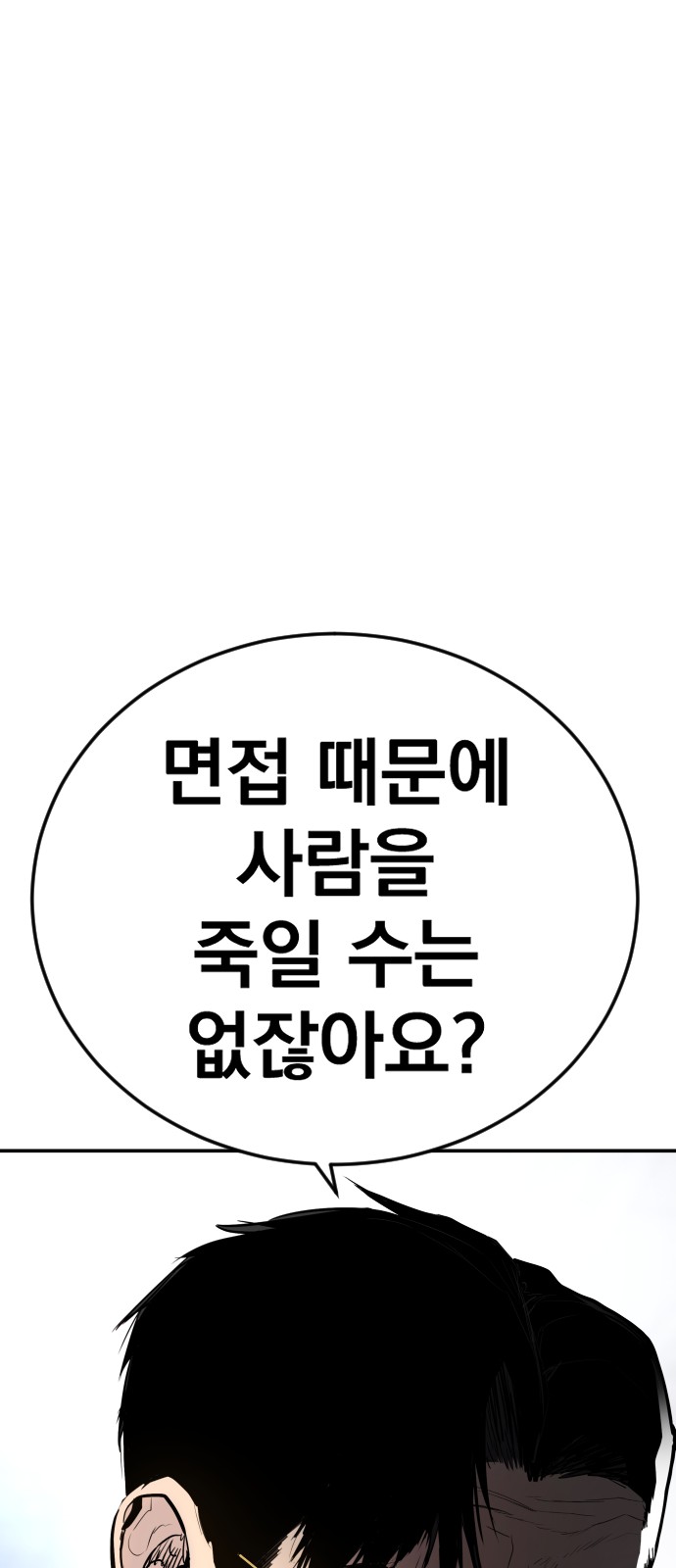 163 페이지