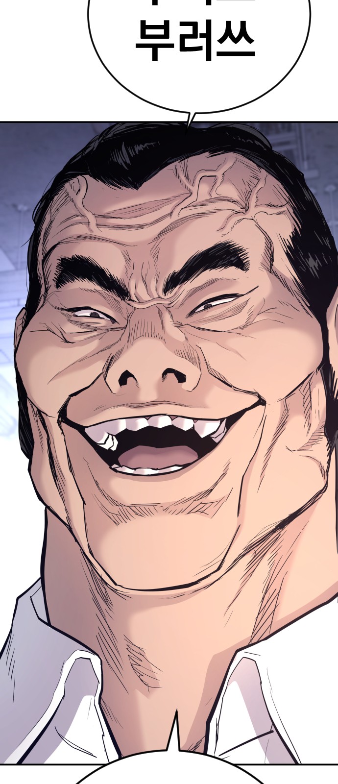 74 페이지