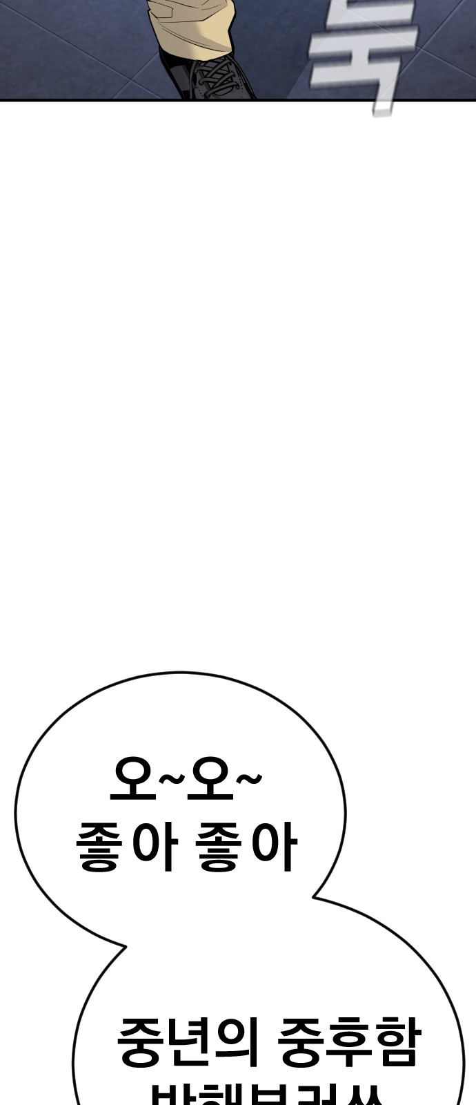 82 페이지