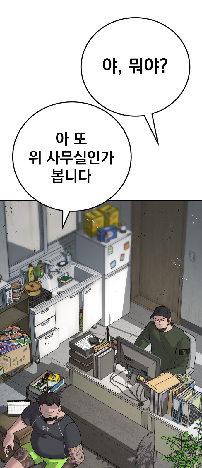 92 페이지