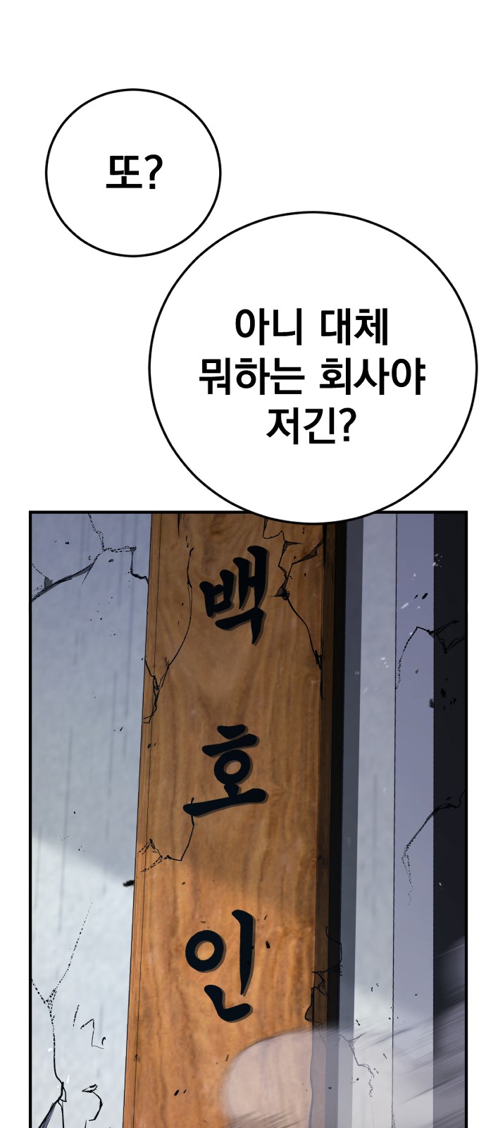 94 페이지