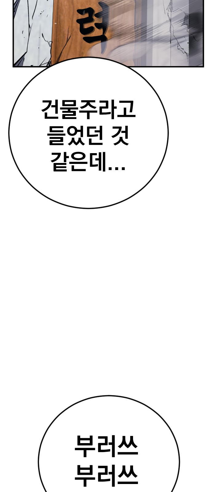 95 페이지