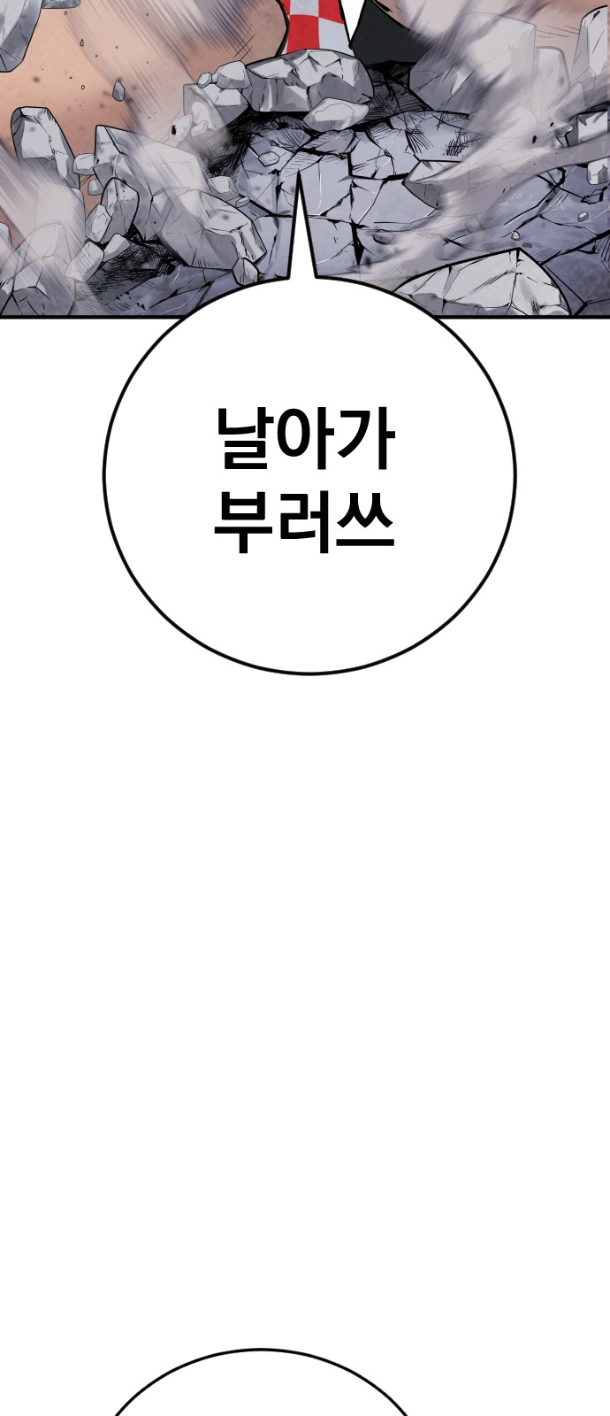 97 페이지