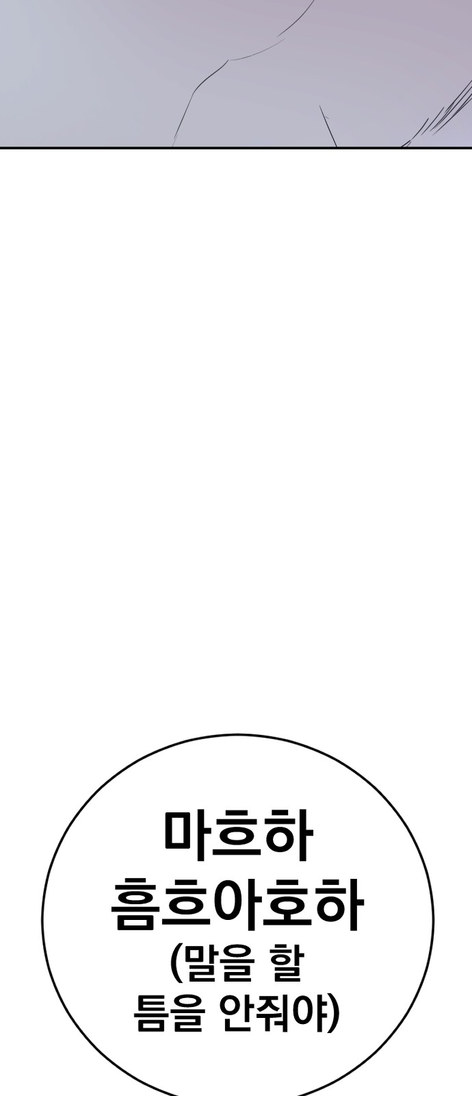 99 페이지