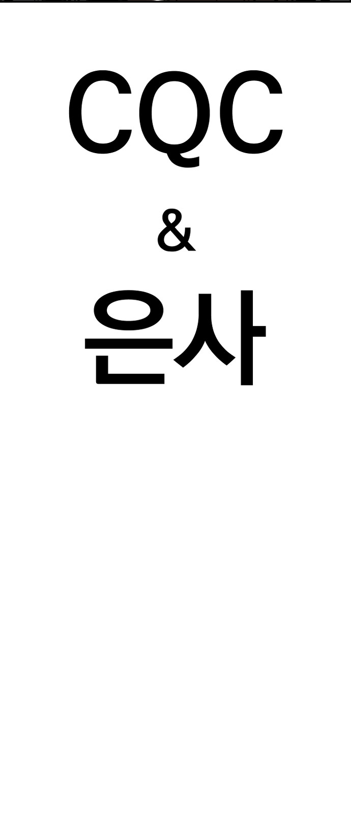 102 페이지