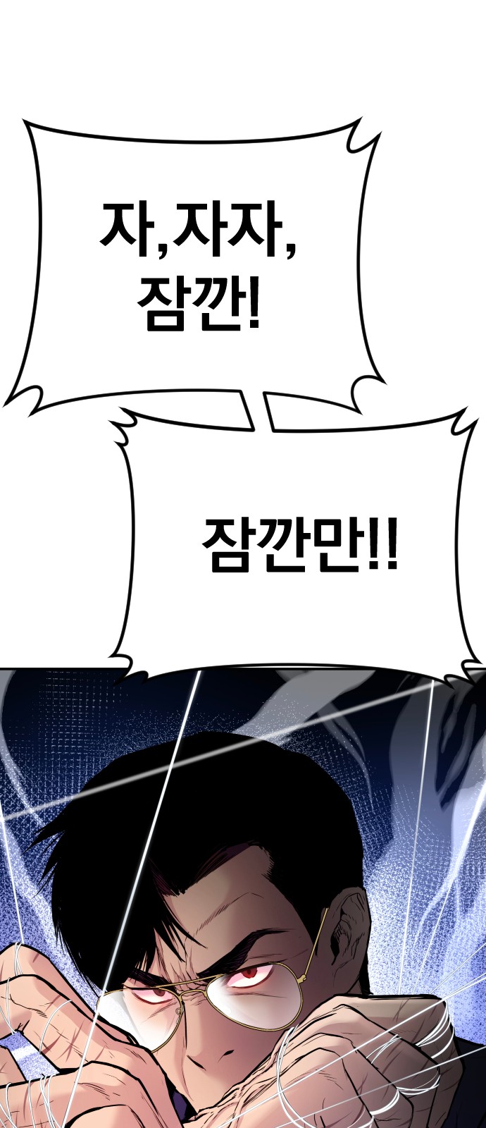 103 페이지