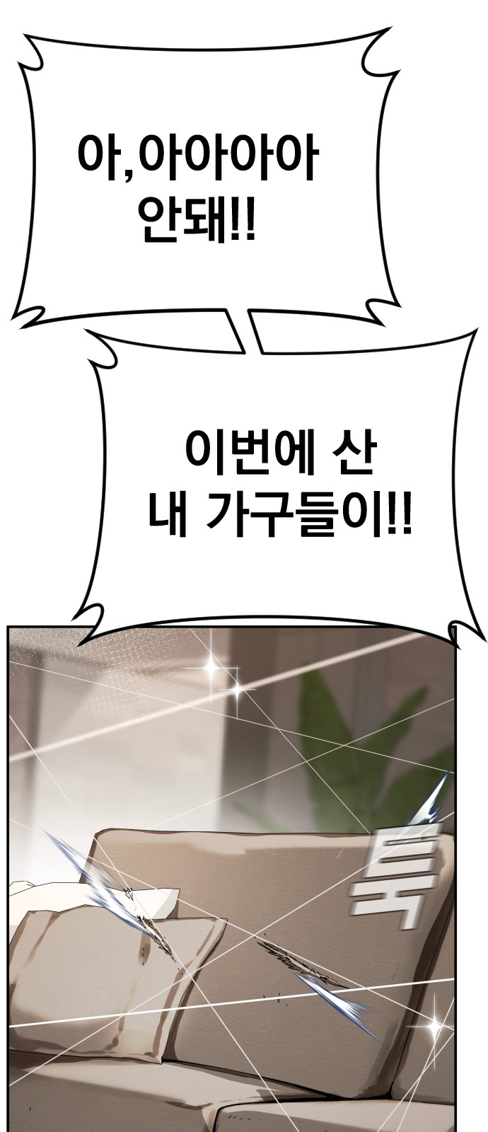 105 페이지