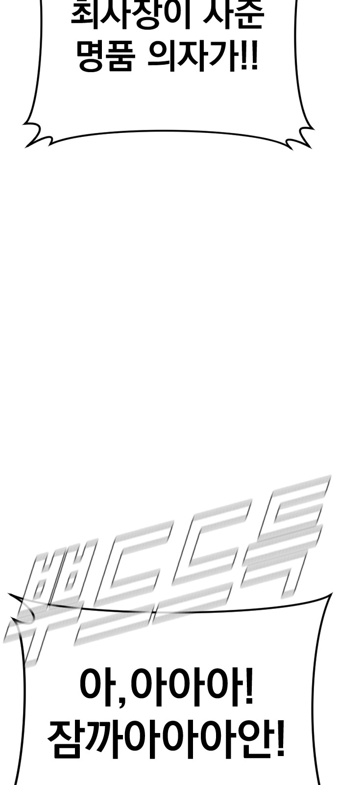 108 페이지