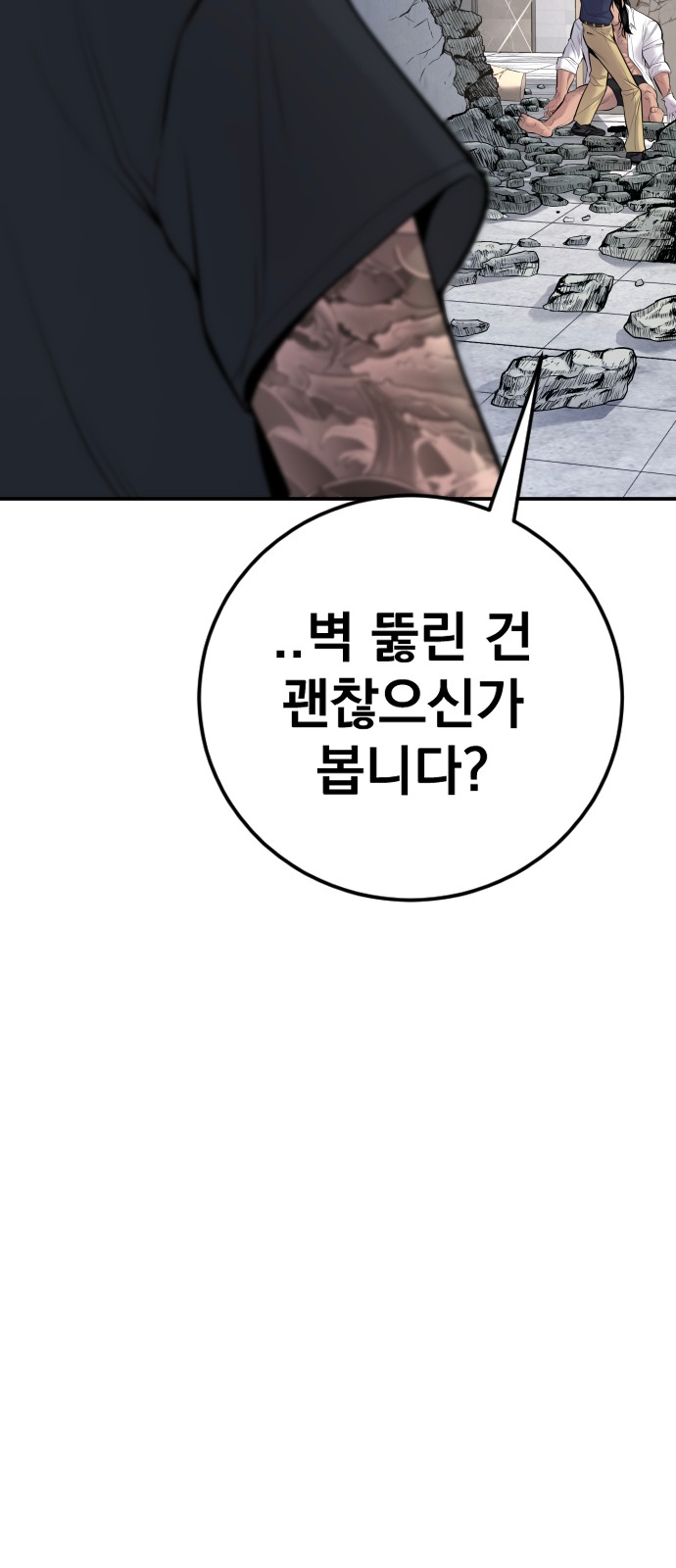 112 페이지