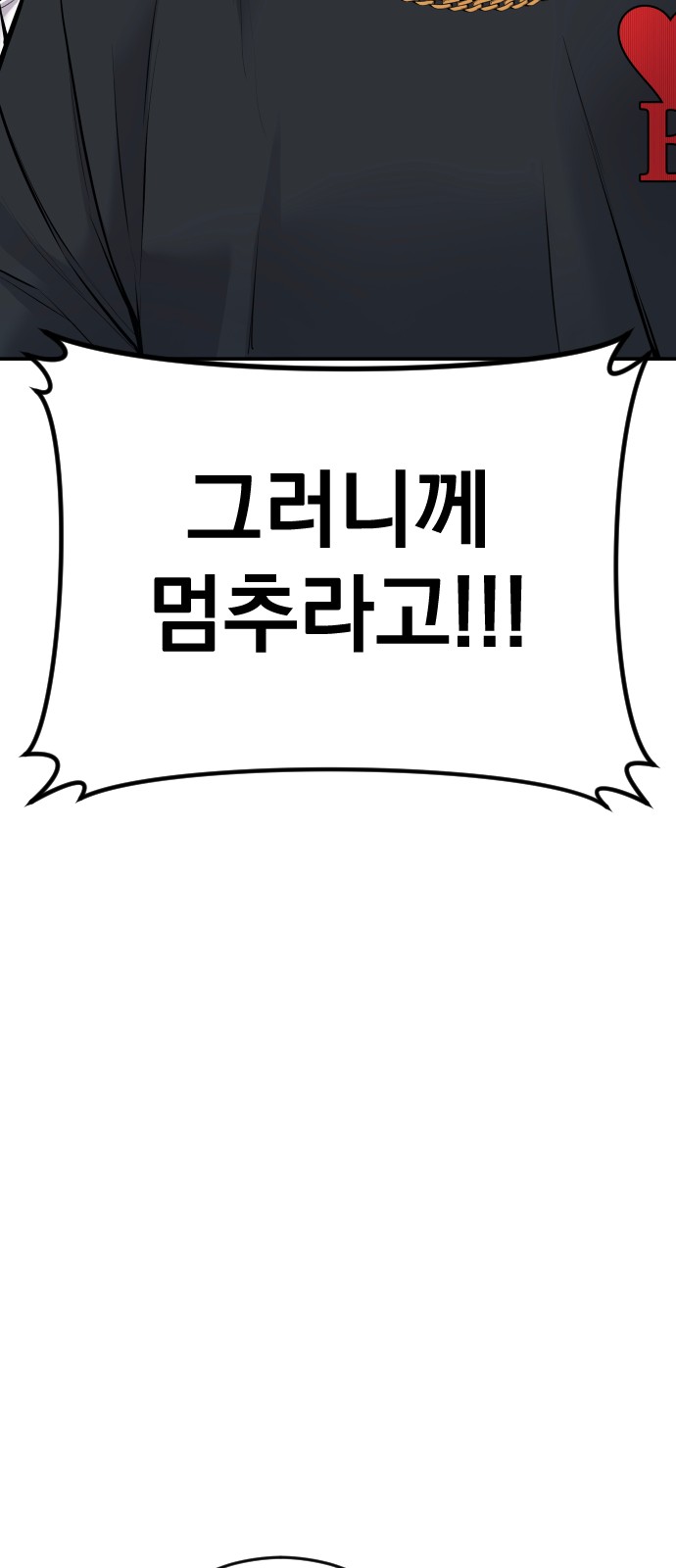 114 페이지