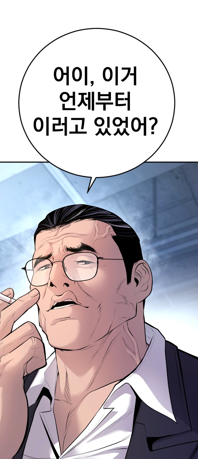 118 페이지