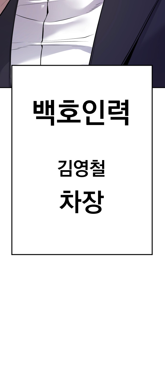 119 페이지