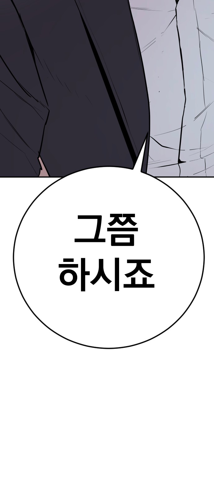 121 페이지