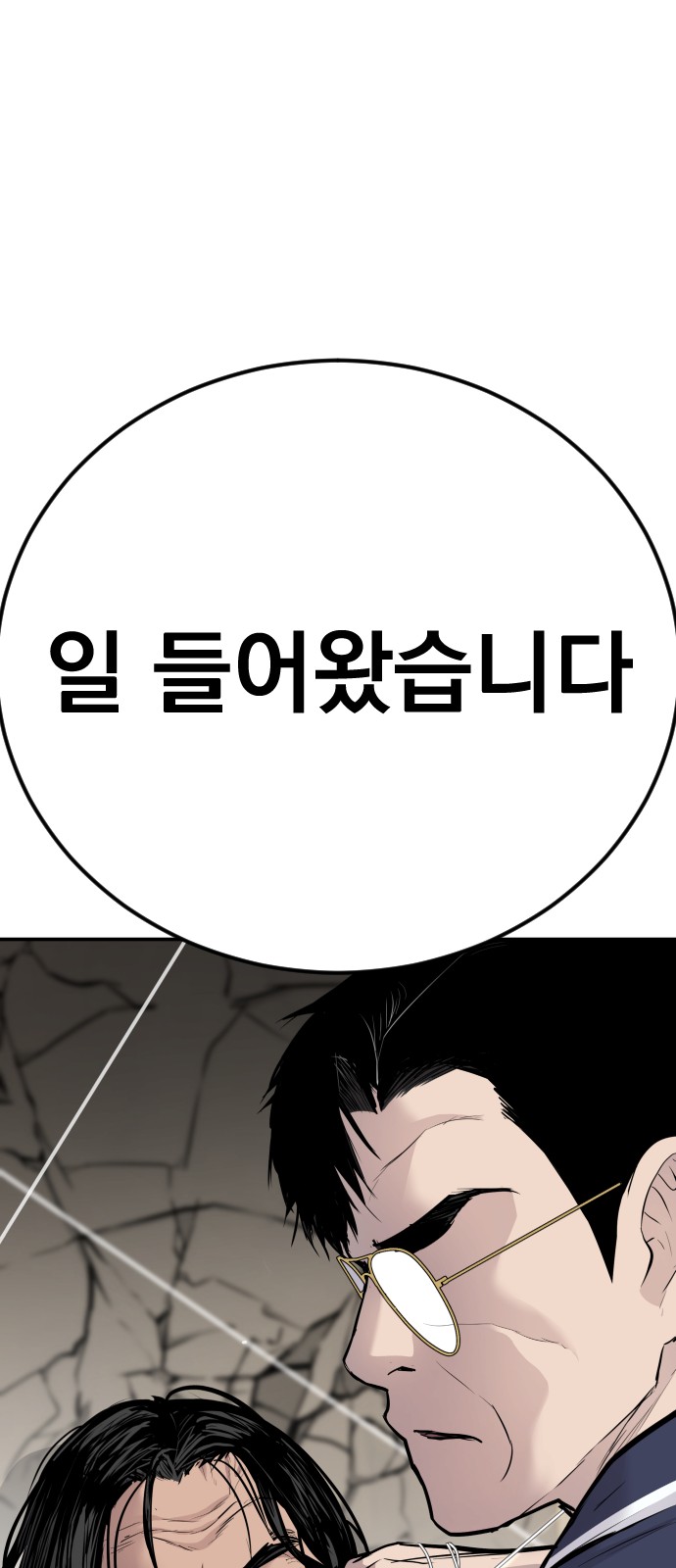 122 페이지