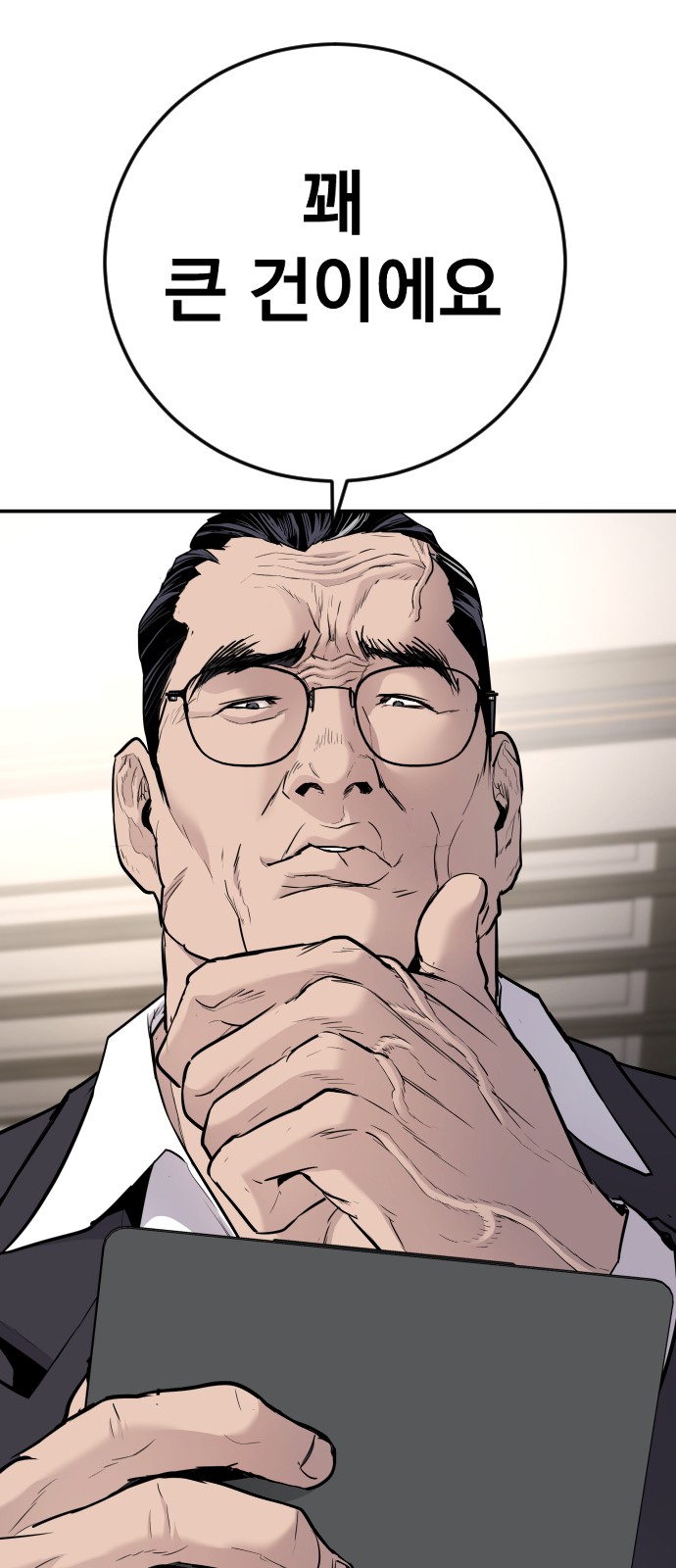 124 페이지