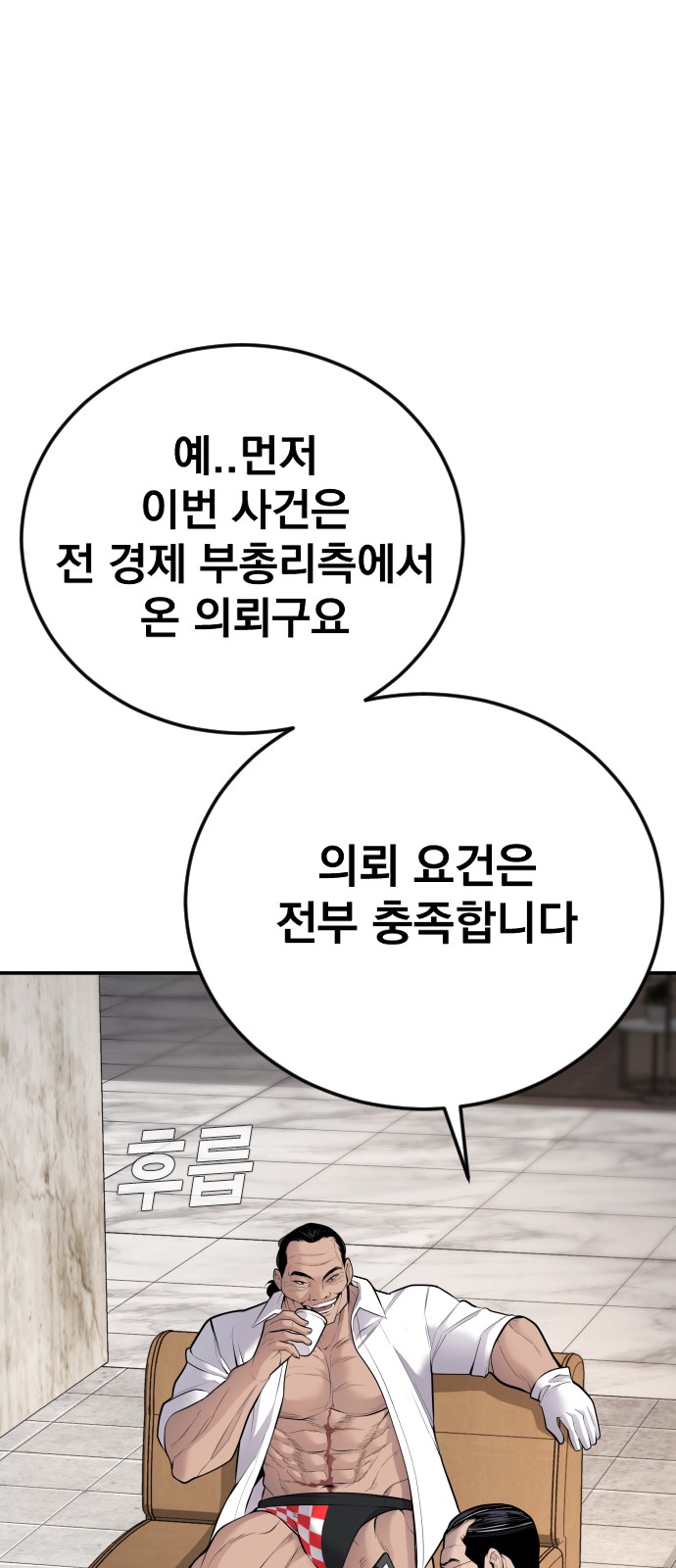 129 페이지