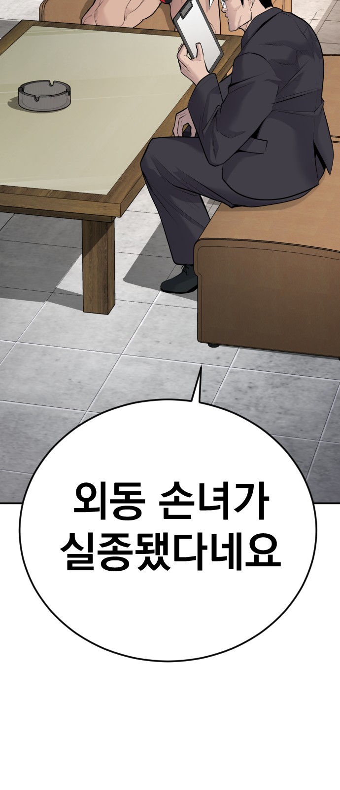 130 페이지