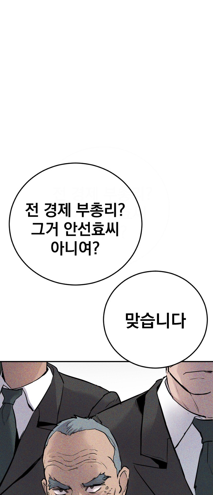 131 페이지
