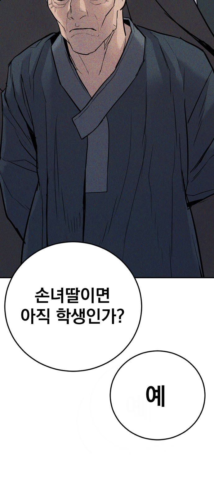 132 페이지