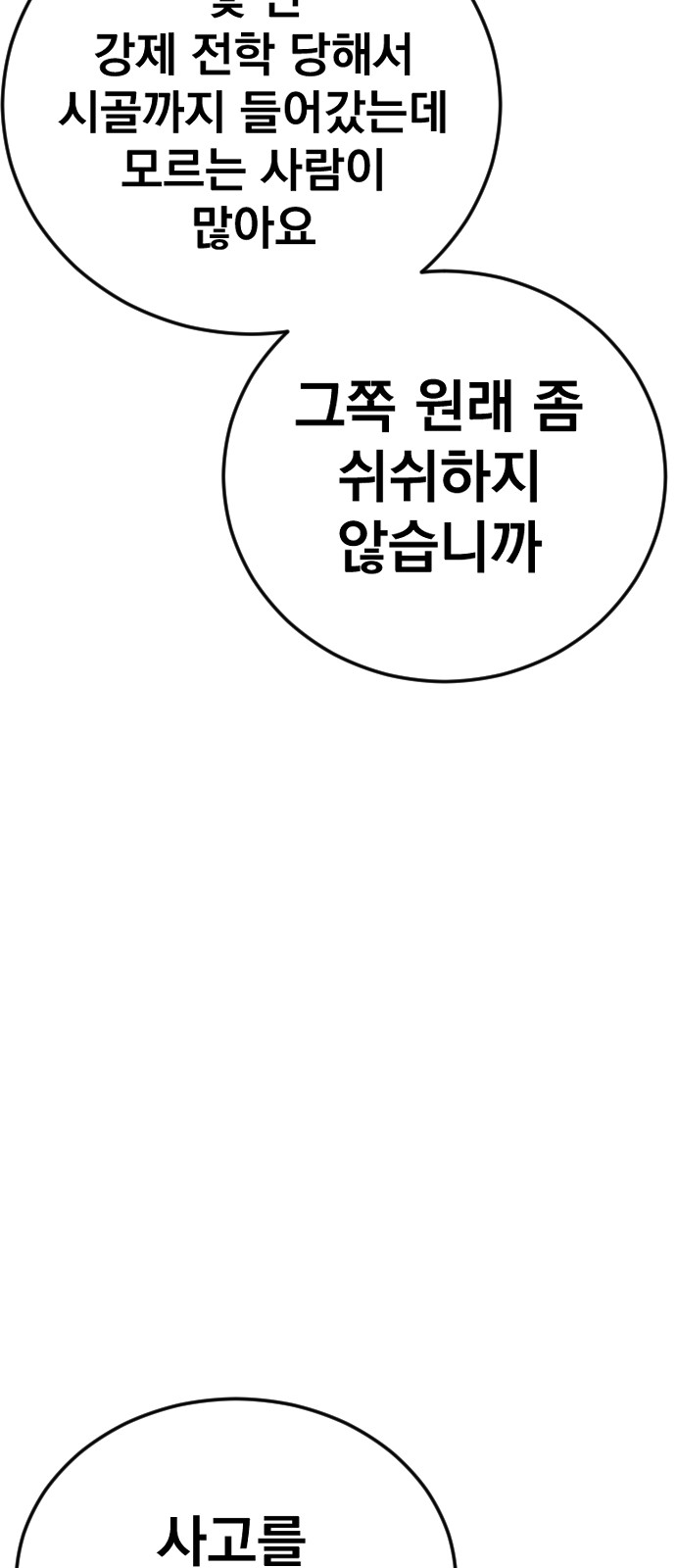 135 페이지