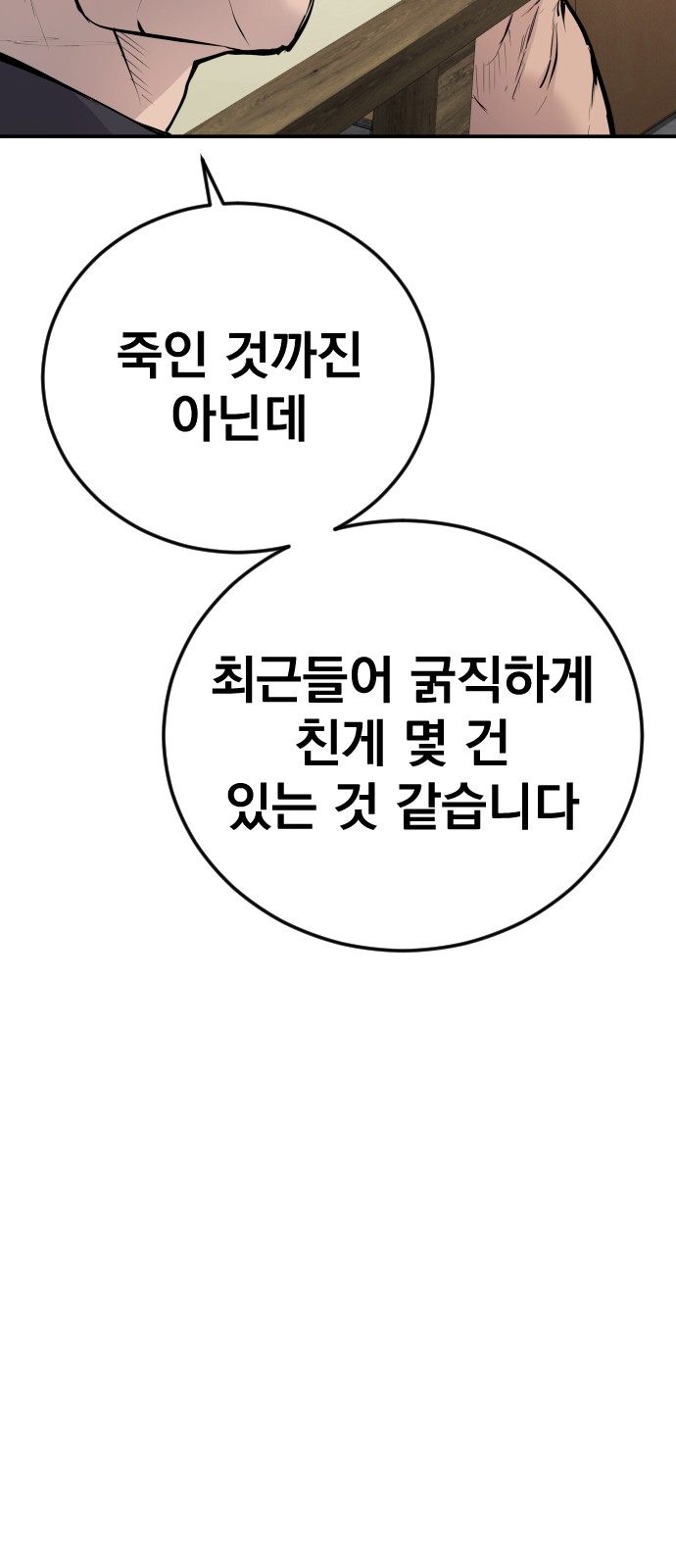 137 페이지