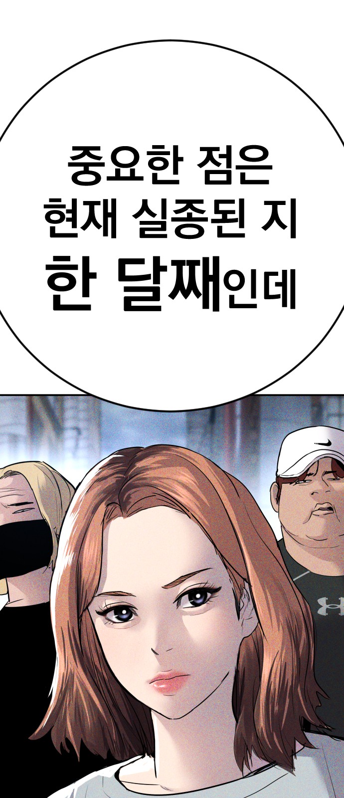 138 페이지