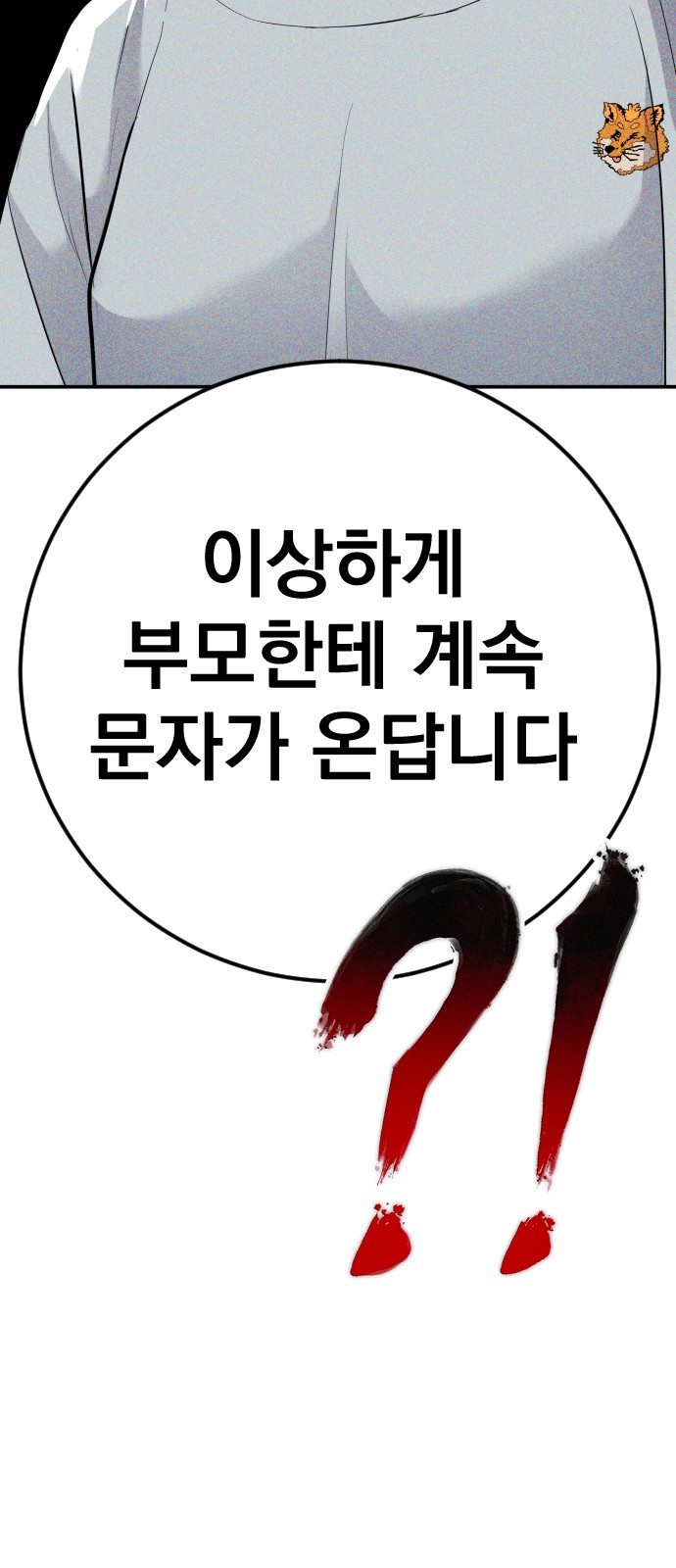 139 페이지