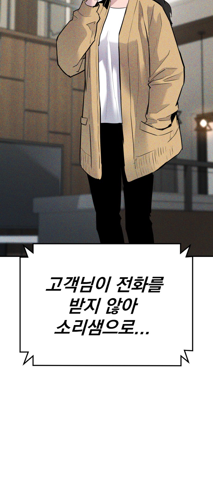 141 페이지