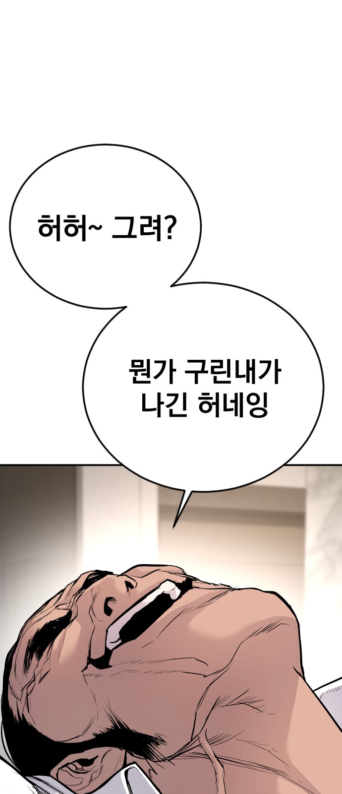142 페이지
