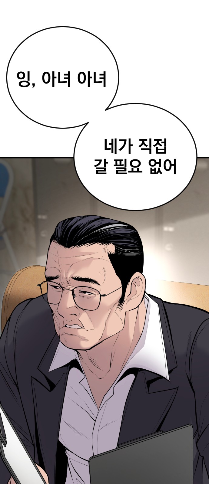 144 페이지