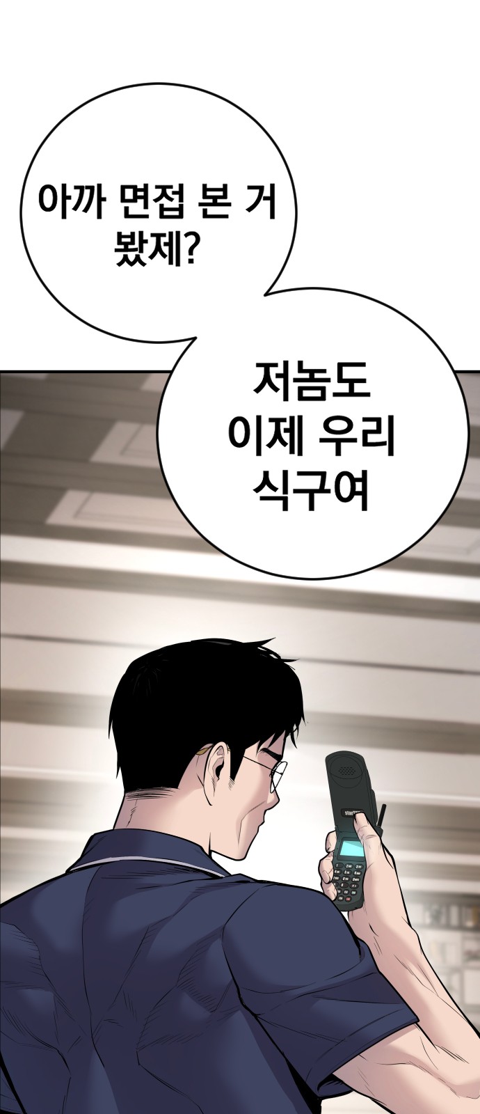 148 페이지