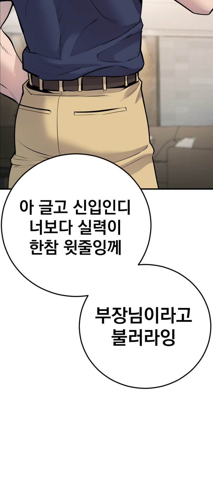 149 페이지
