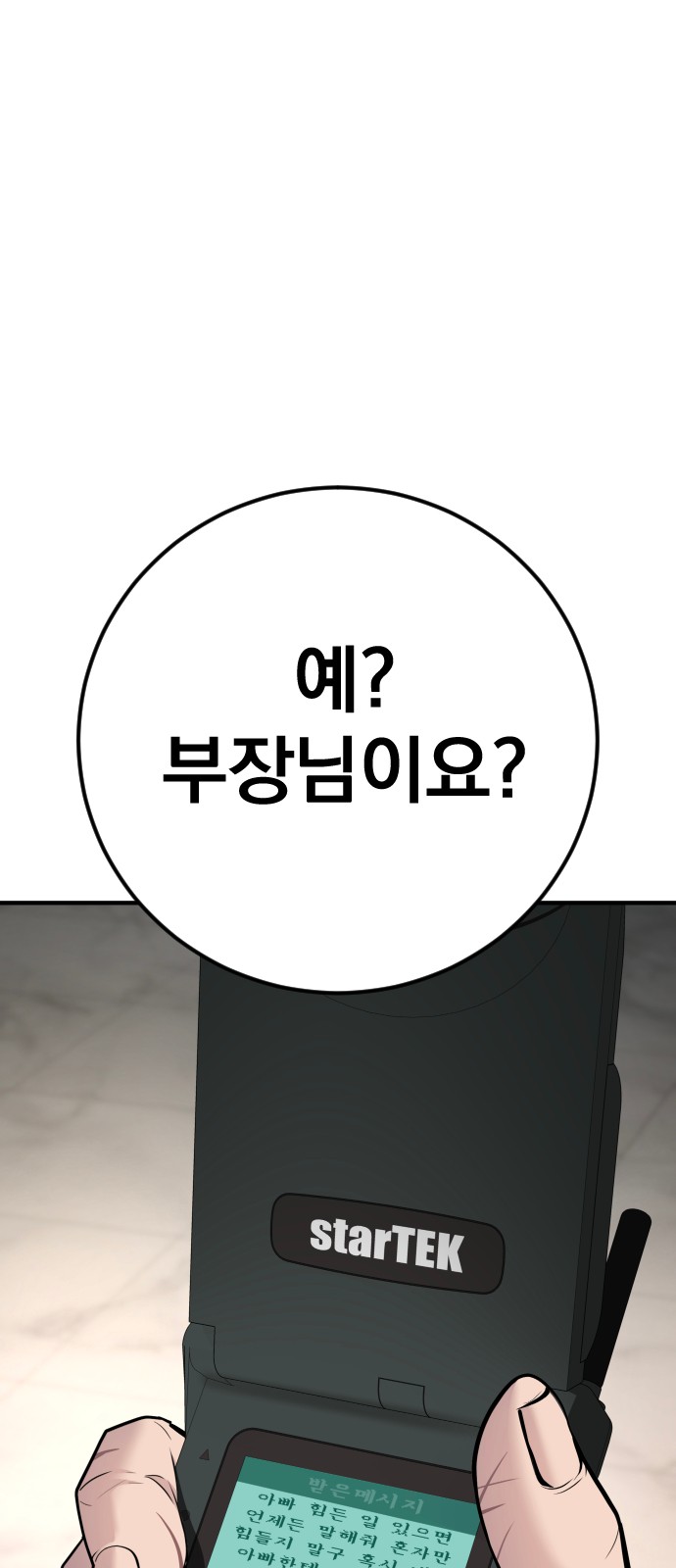 150 페이지