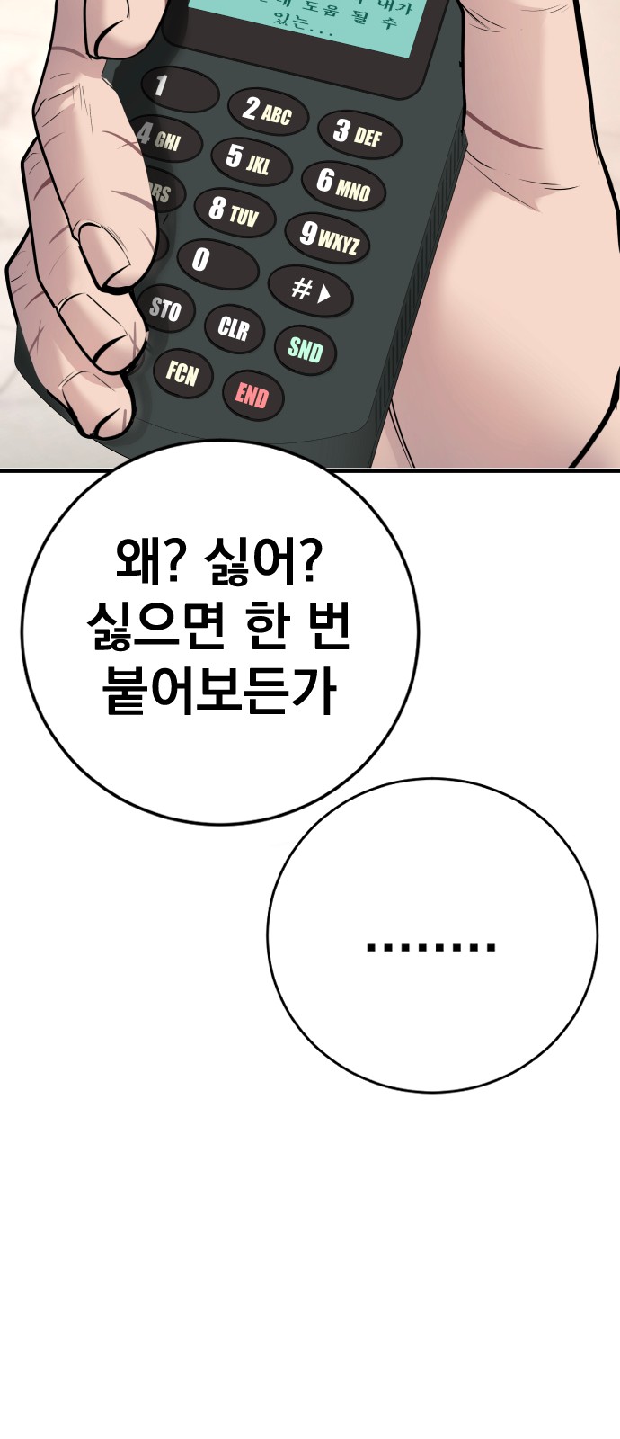 151 페이지