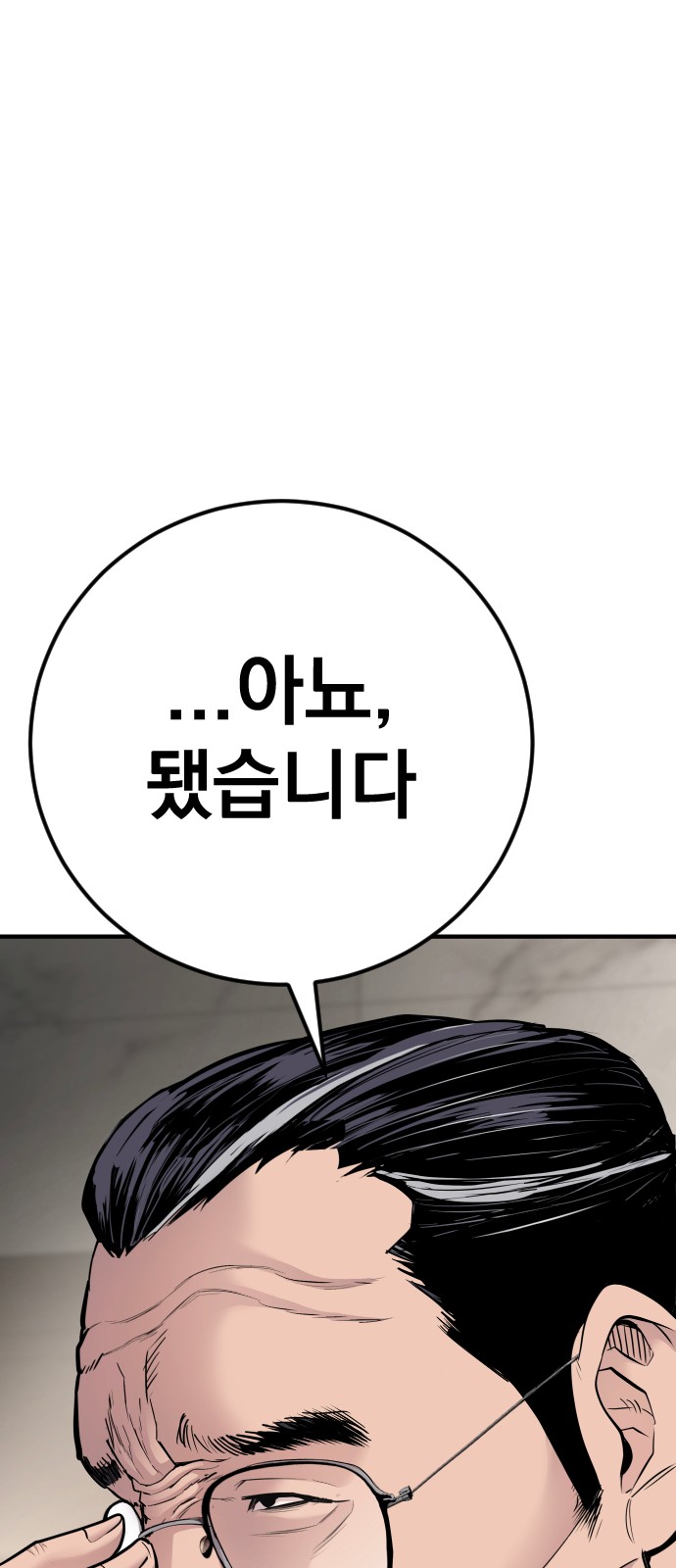 152 페이지