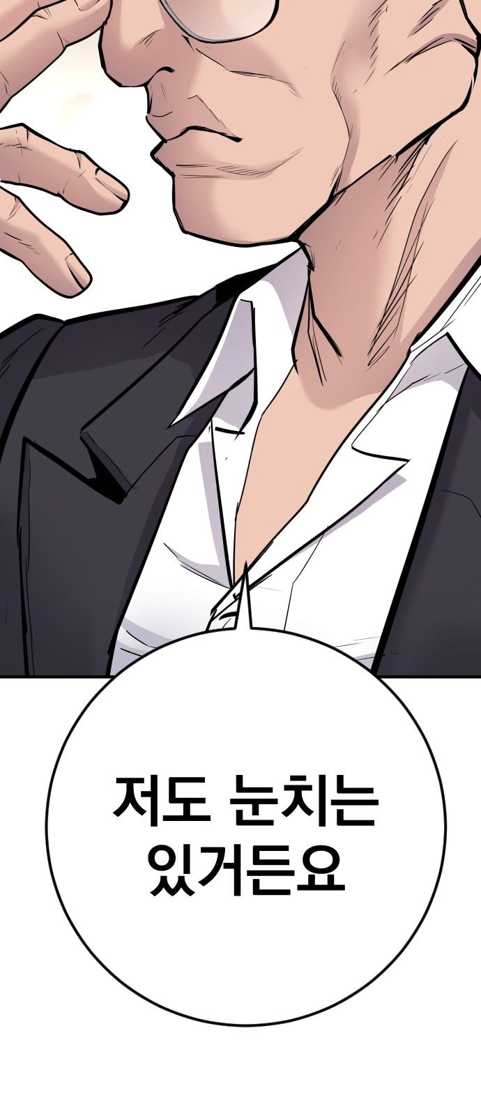 153 페이지