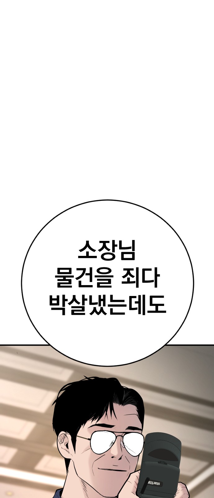 154 페이지