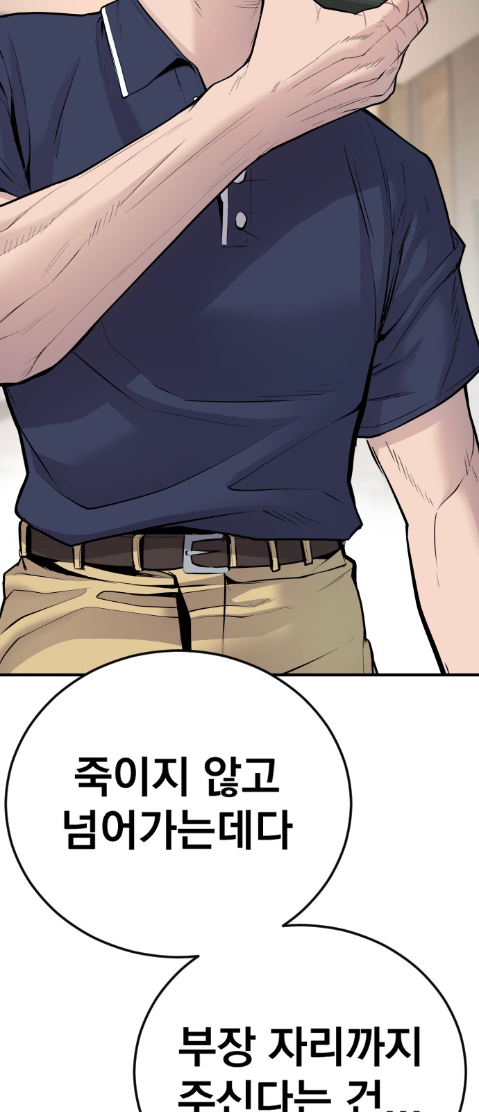 155 페이지