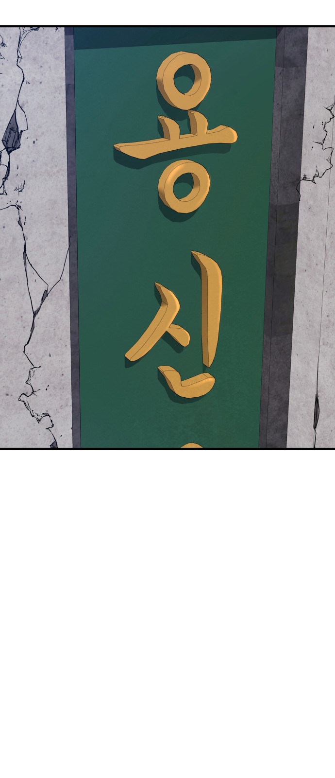 158 페이지