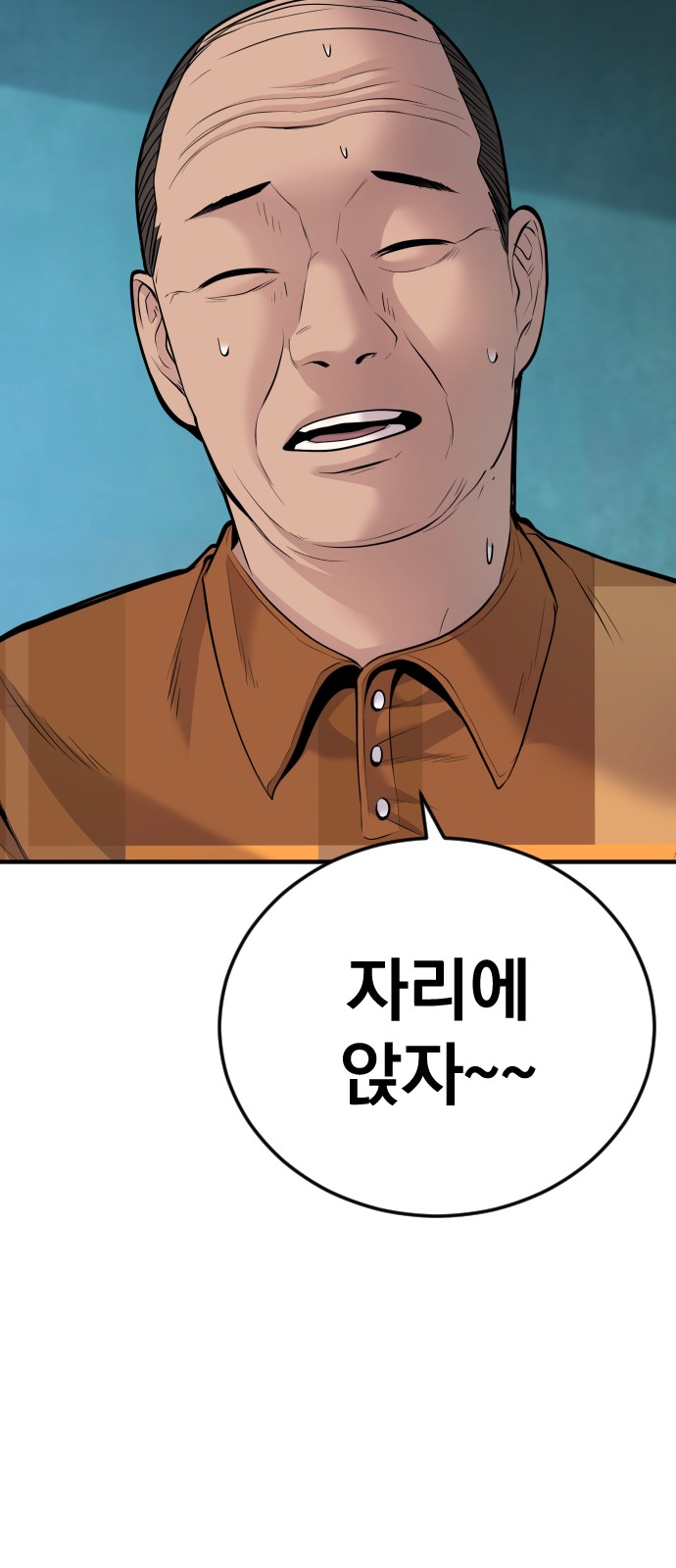 161 페이지