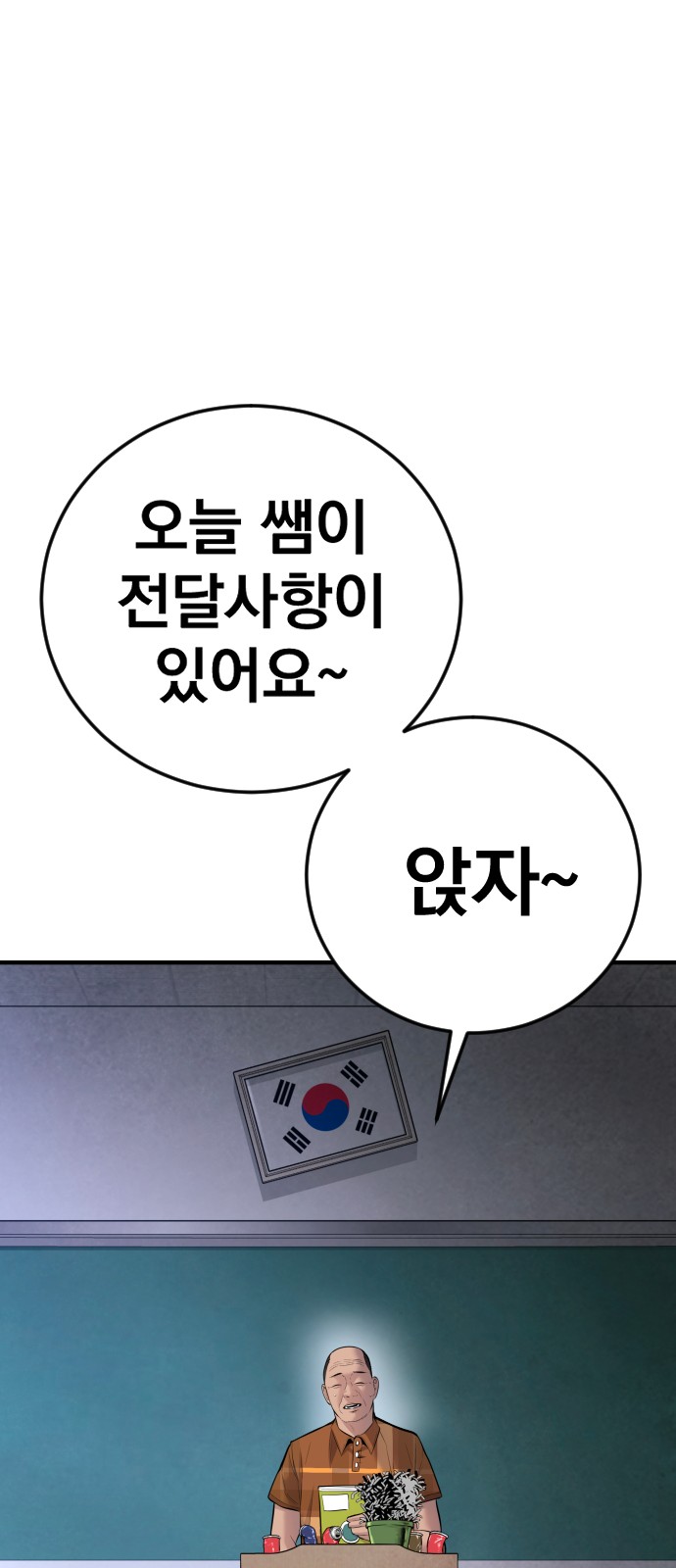 162 페이지