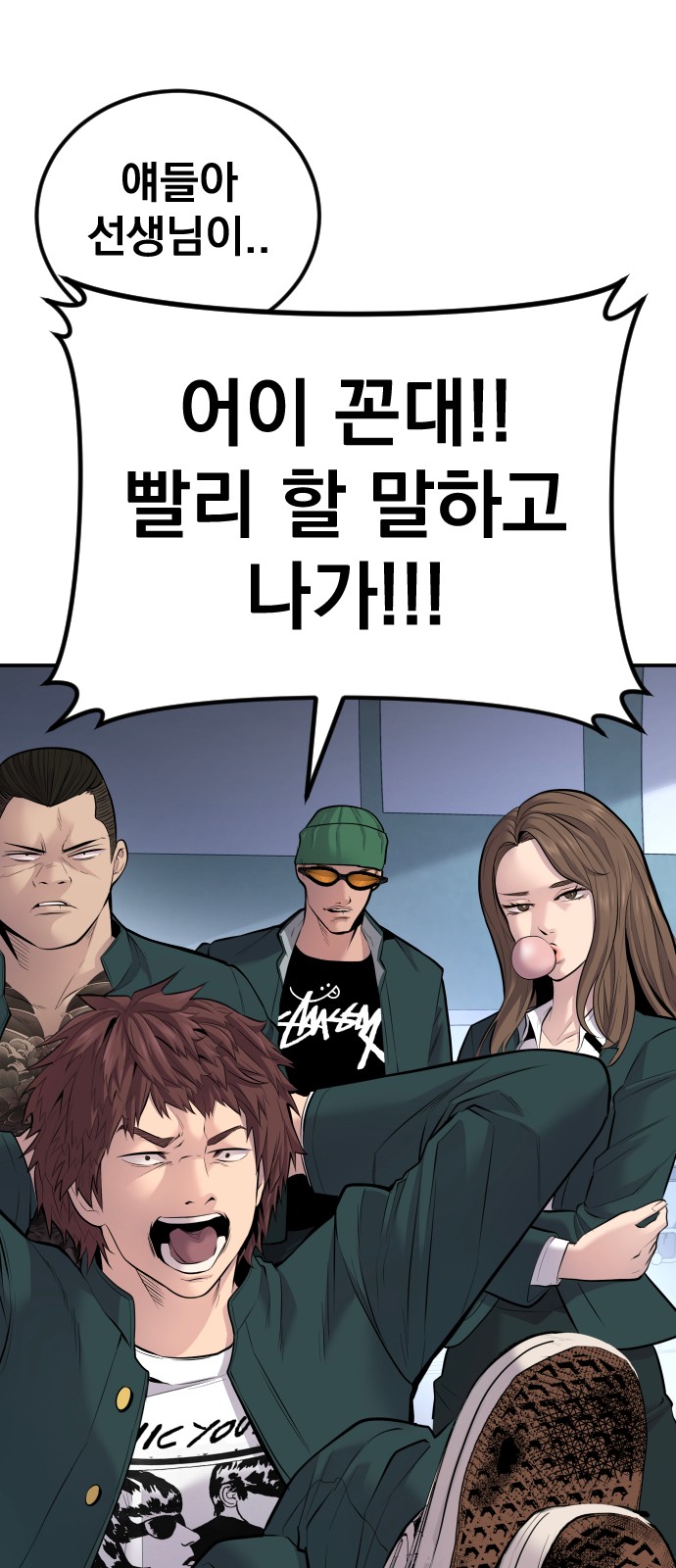 166 페이지