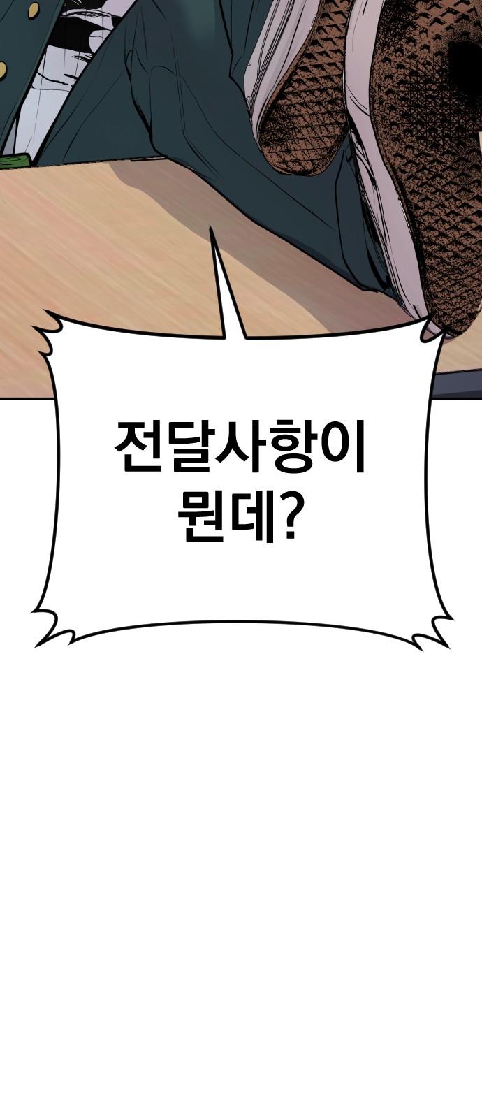 167 페이지