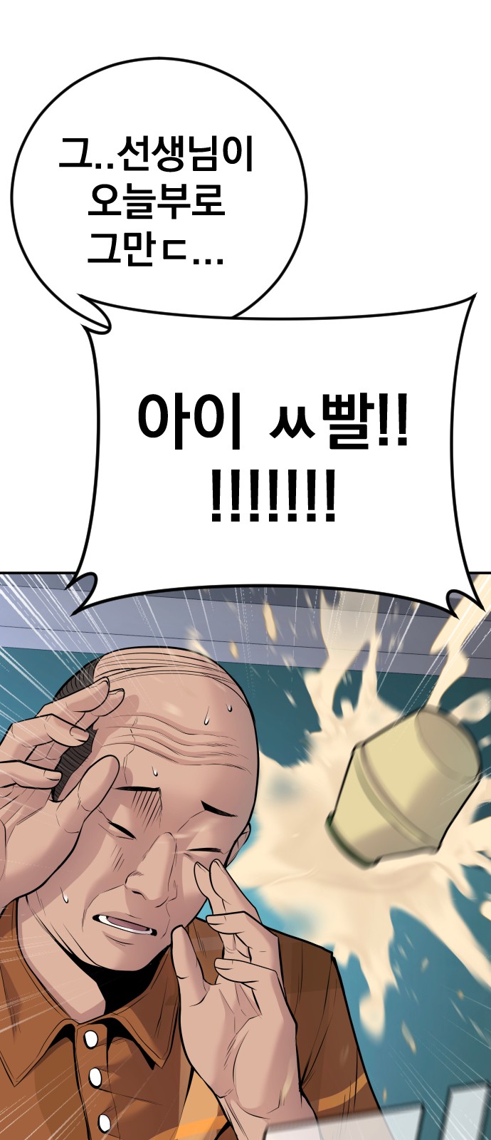 168 페이지