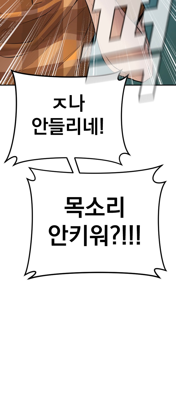 169 페이지