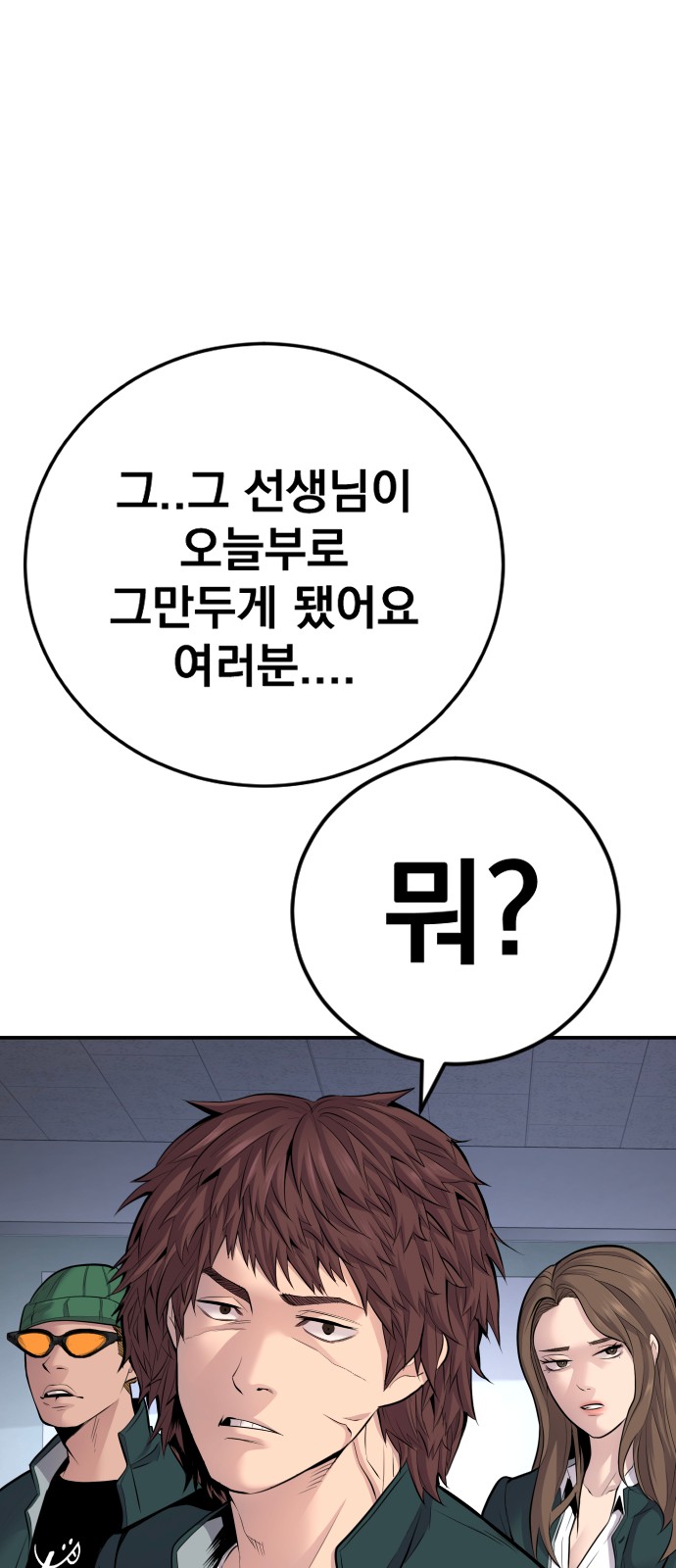 170 페이지