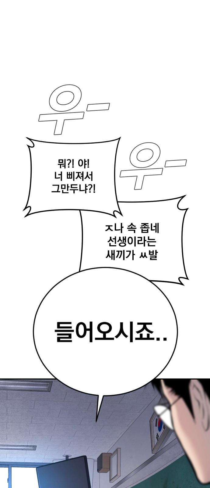 172 페이지