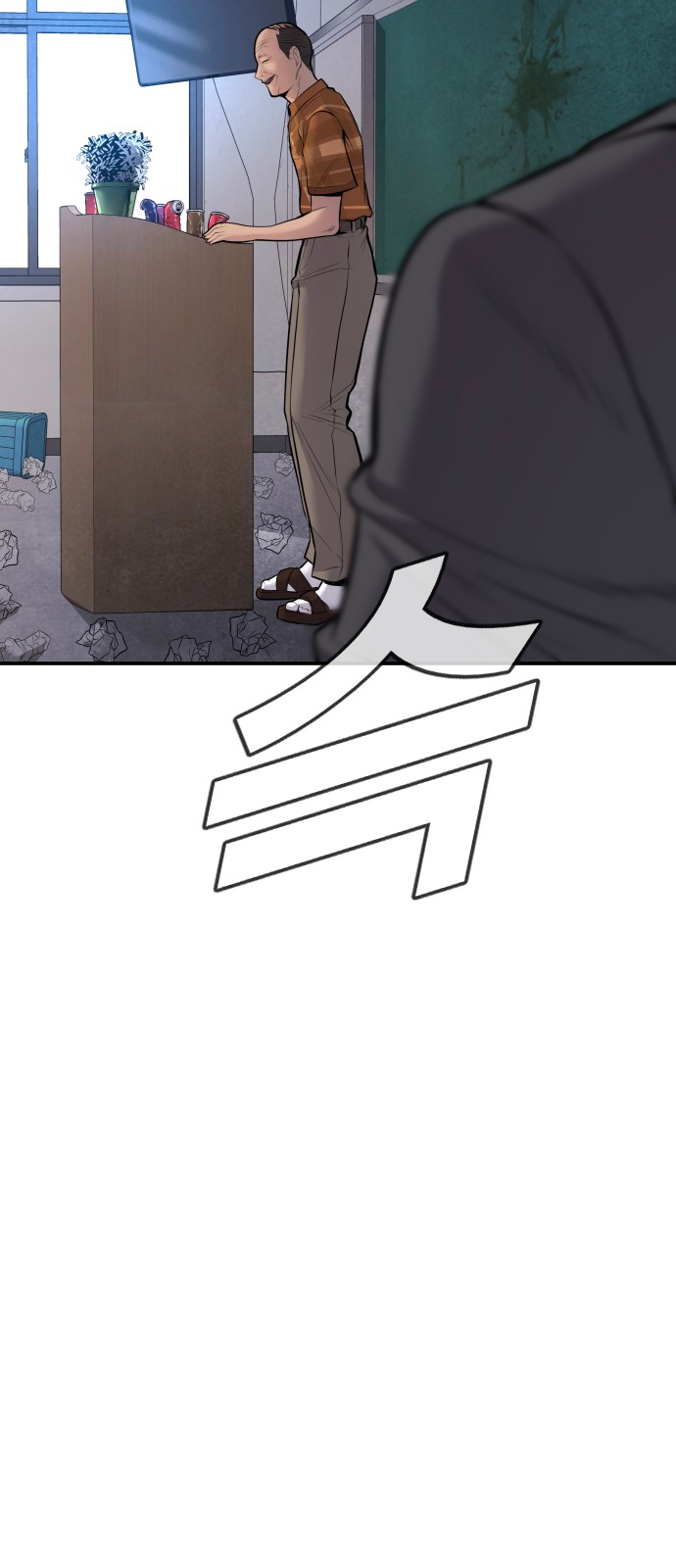 173 페이지
